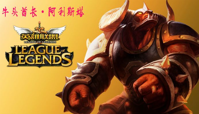 效压制对手