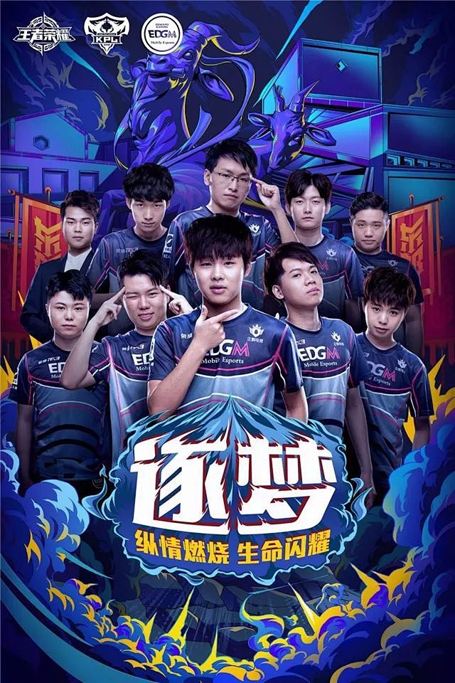 的成效