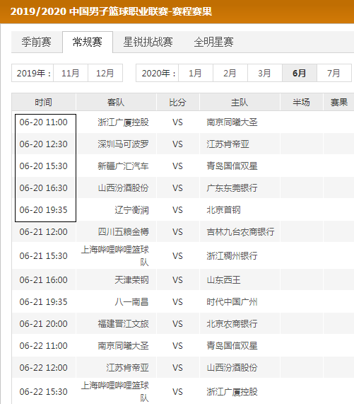 南美市场打 南美市场打