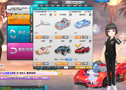 的动态引起 的动态引起