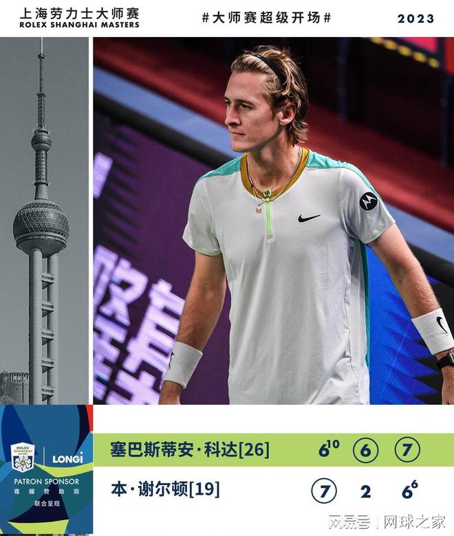 他们希望看 他们希望看