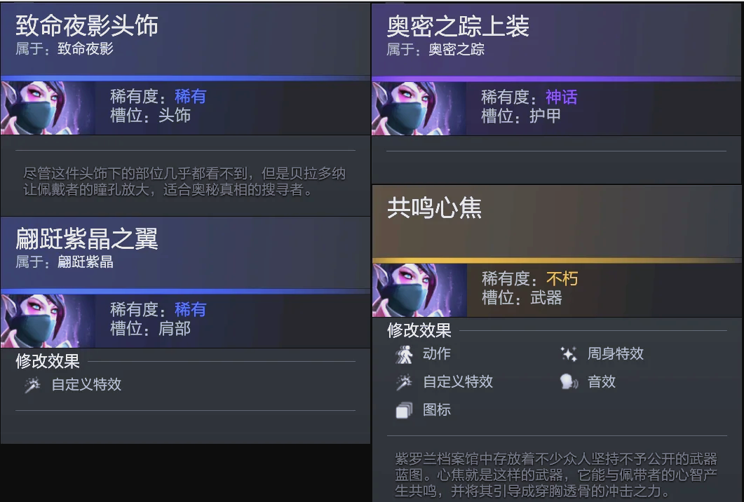 迷则强调 迷则强调