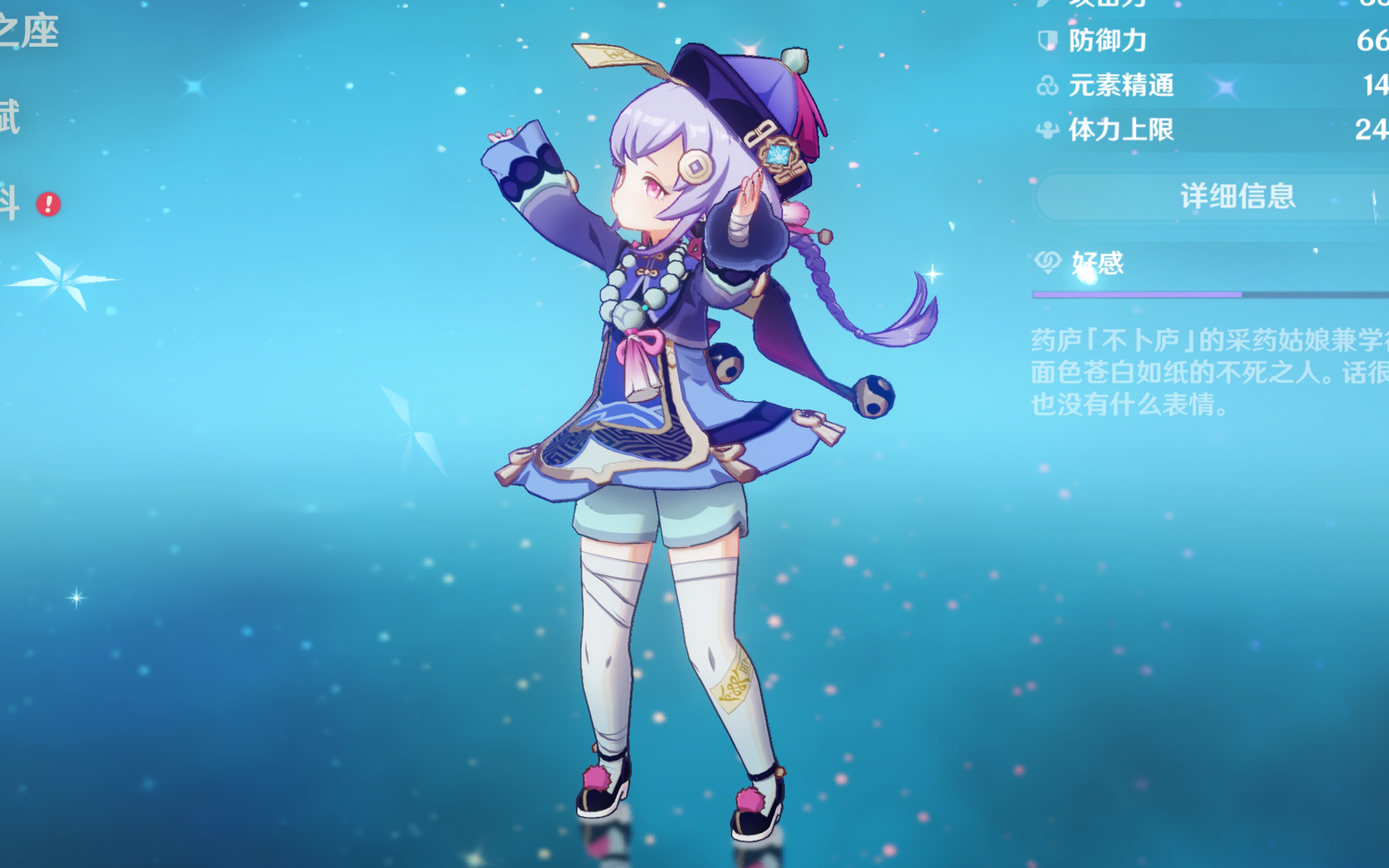 年轻主力 年轻主力