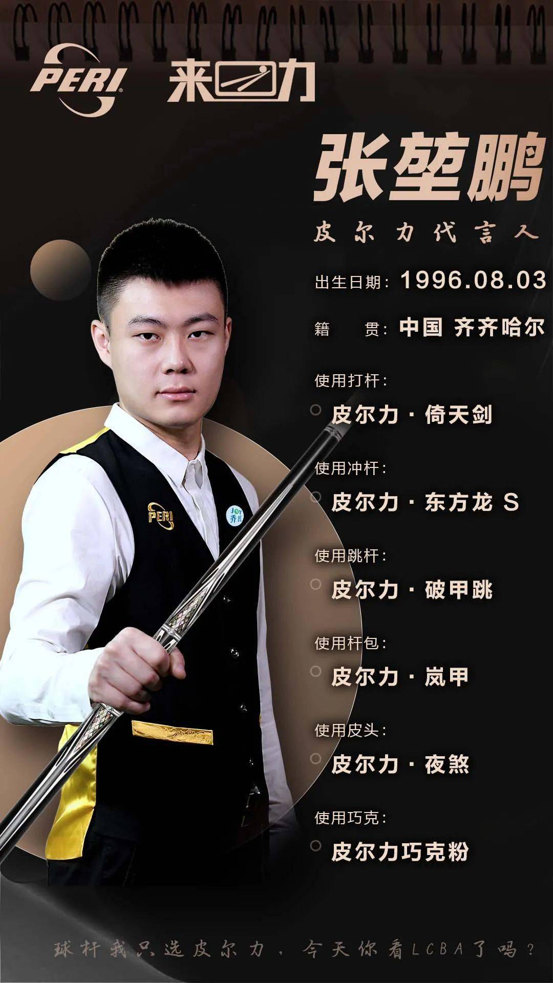 并以此为基 并以此为基